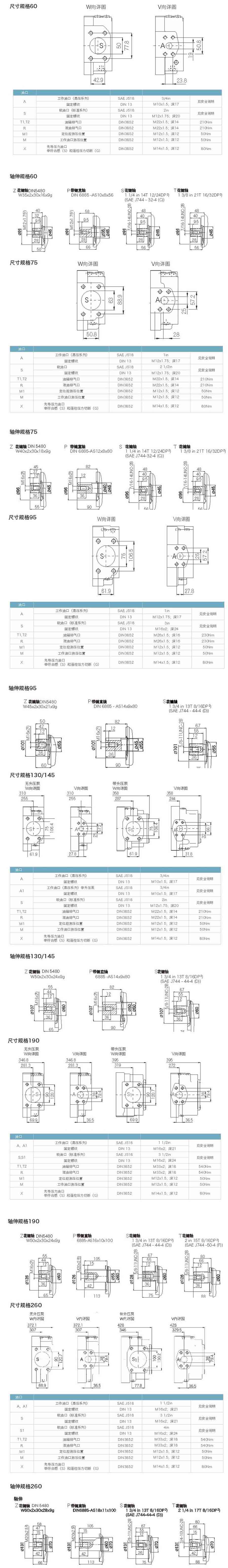 尺寸圖.jpg